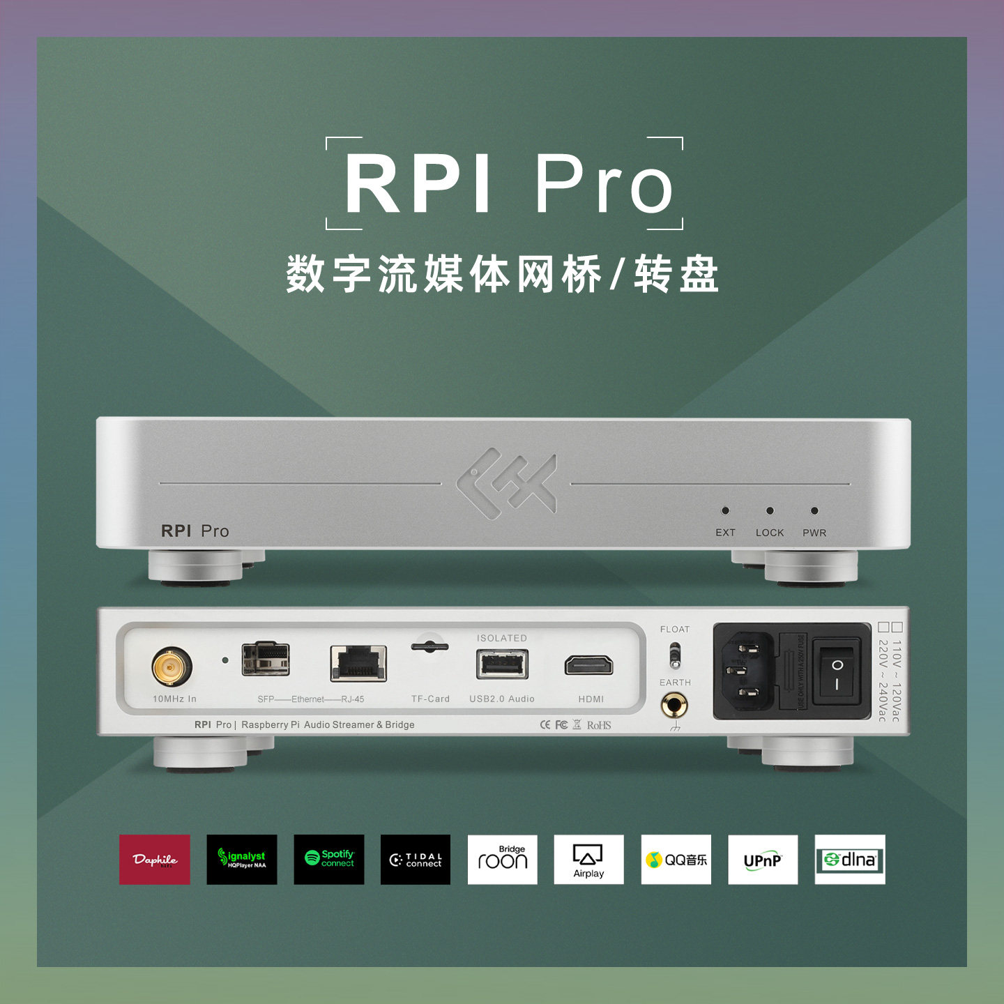 Audio Music Player - Tiger Fish Audio RPI Pro Streaming