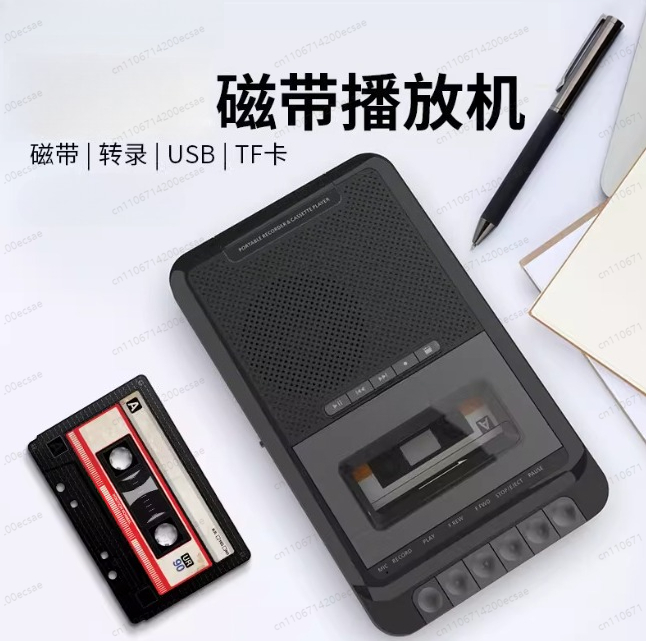 Home Stereo Cassette Player, P - Audio Music Player recensie en prijs