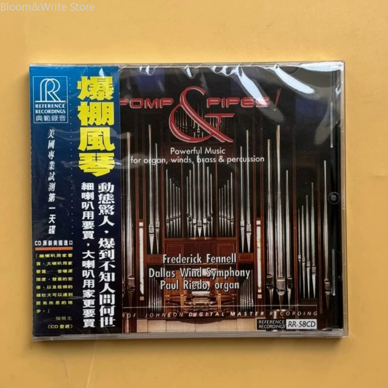 Essential for Audiophiles To T - Audio Music Test recensie en prijs