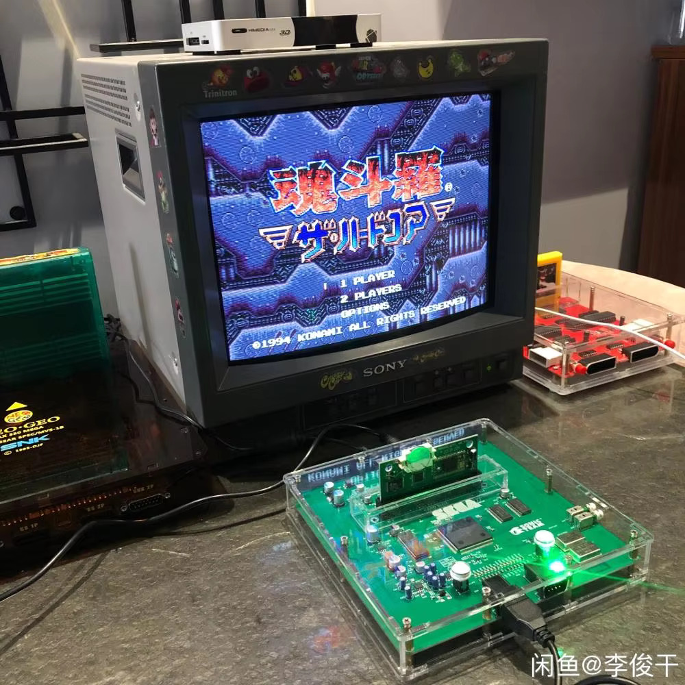 MEGA DRIVE 2 VA4 VERSION CONSO - Audio Horror Music recensie en prijs