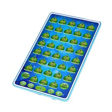Arabic Quran Learning Machine  - Audio Music Maker recensie en prijs
