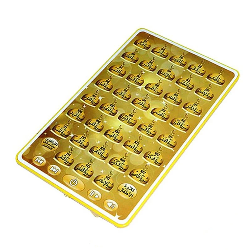 Arabic Quran Learning Machine  - Audio Music Maker recensie en prijs