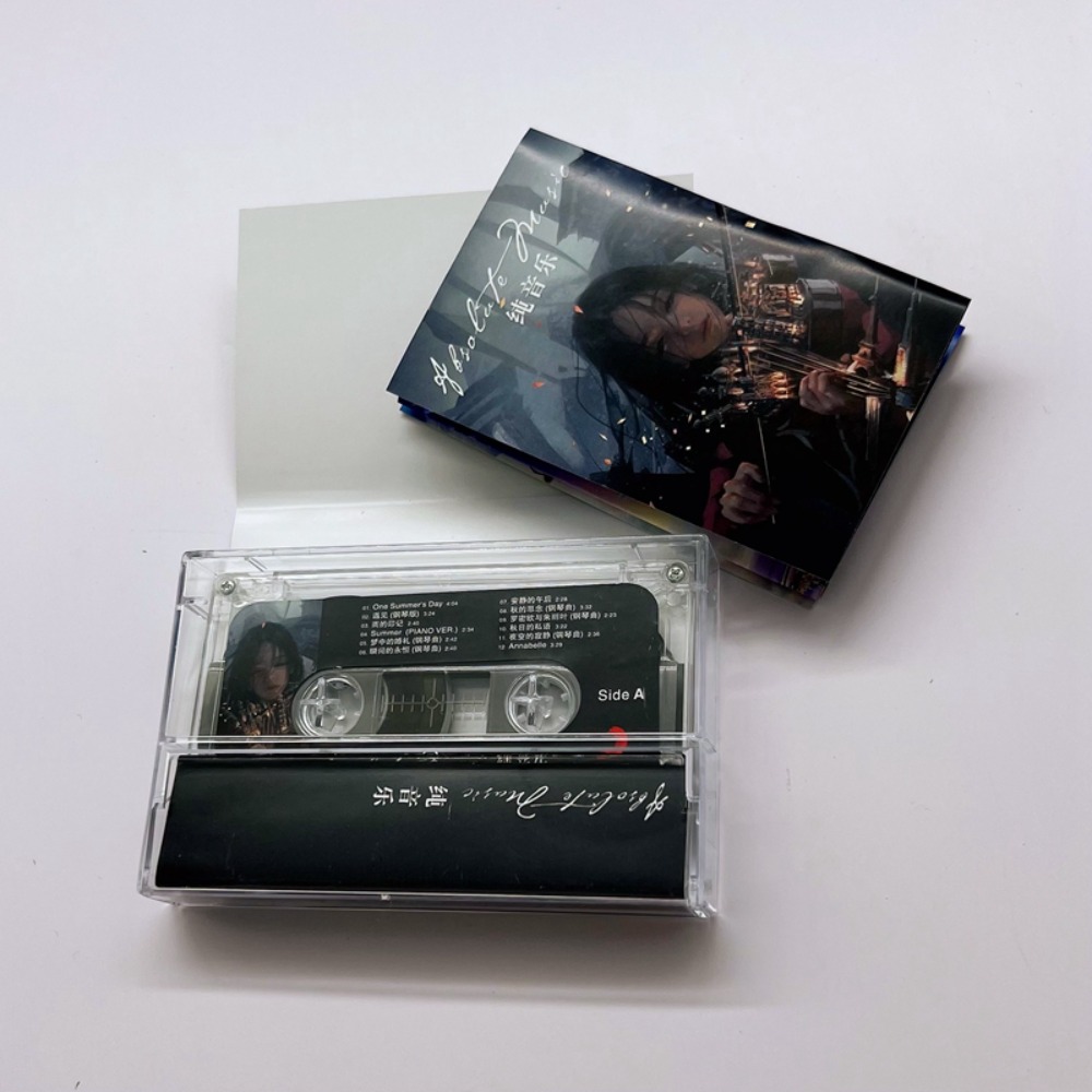 Light Music Pure Music Tape 22 - Music Song Audio recensie en prijs