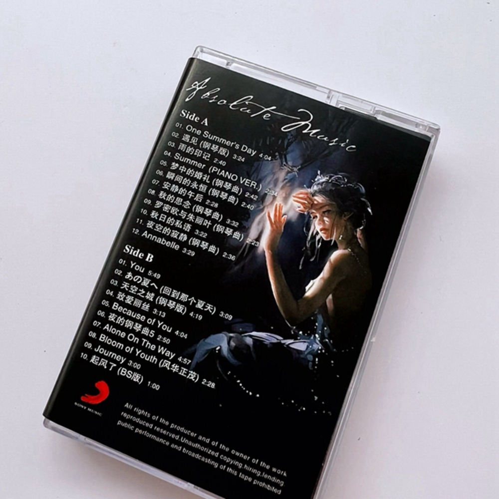 Light Music Pure Music Tape 22 - Music Song Audio recensie en prijs