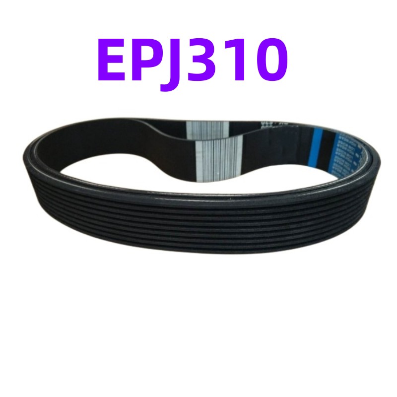 EPJ310 (elastic Belt) Yarn Fee - Headphone Amplifier Dac recensie en prijs