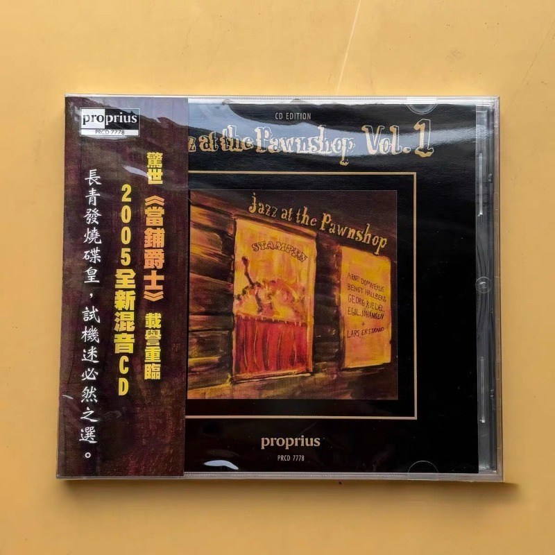 Jazz Music Pawnshop Popular En - Music Song Audio recensie en prijs