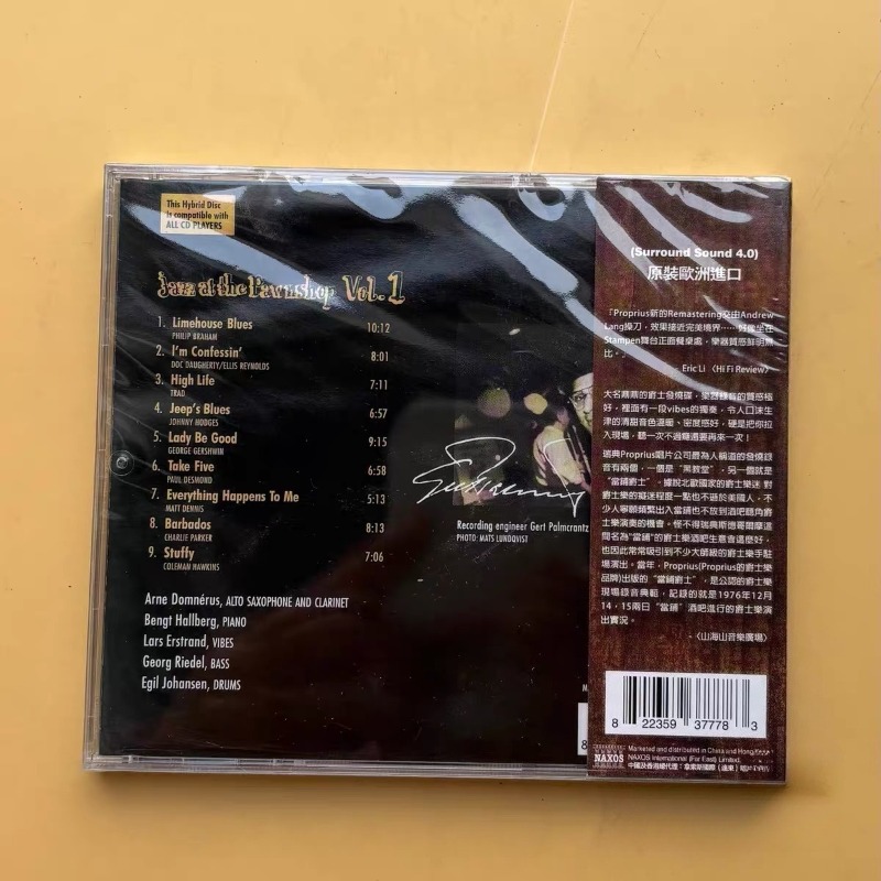 Jazz Music Pawnshop Popular En - Music Song Audio recensie en prijs