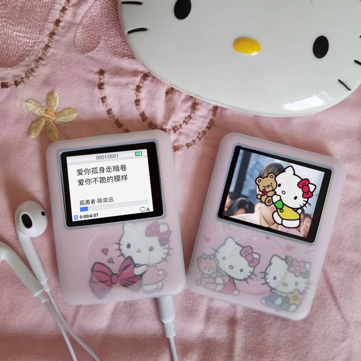 Kawaii New Sanrio HelloKitty P - Audio Music Player recensie en prijs